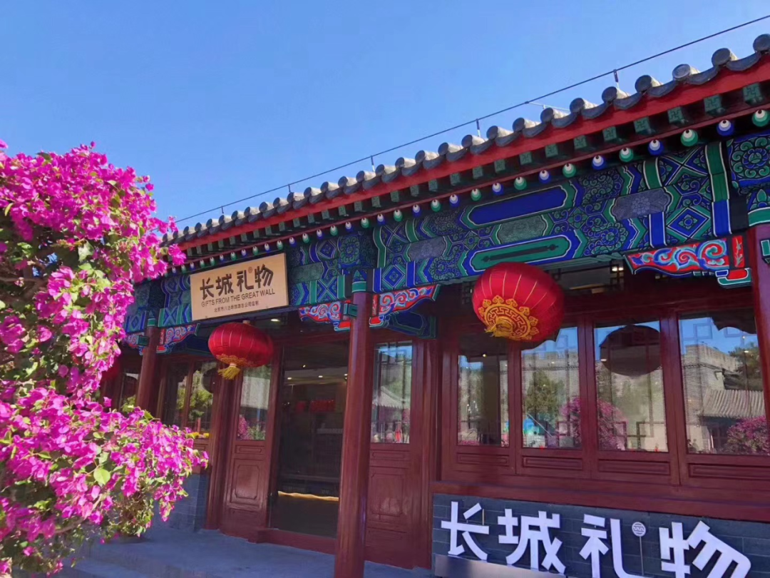 延庆分赛区决赛在即 长城礼物为长城文创打call
