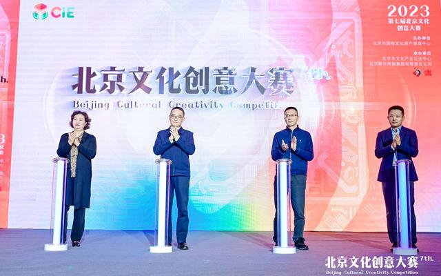 海淀分赛区文化科技与创新创业赛道半决赛成功举办