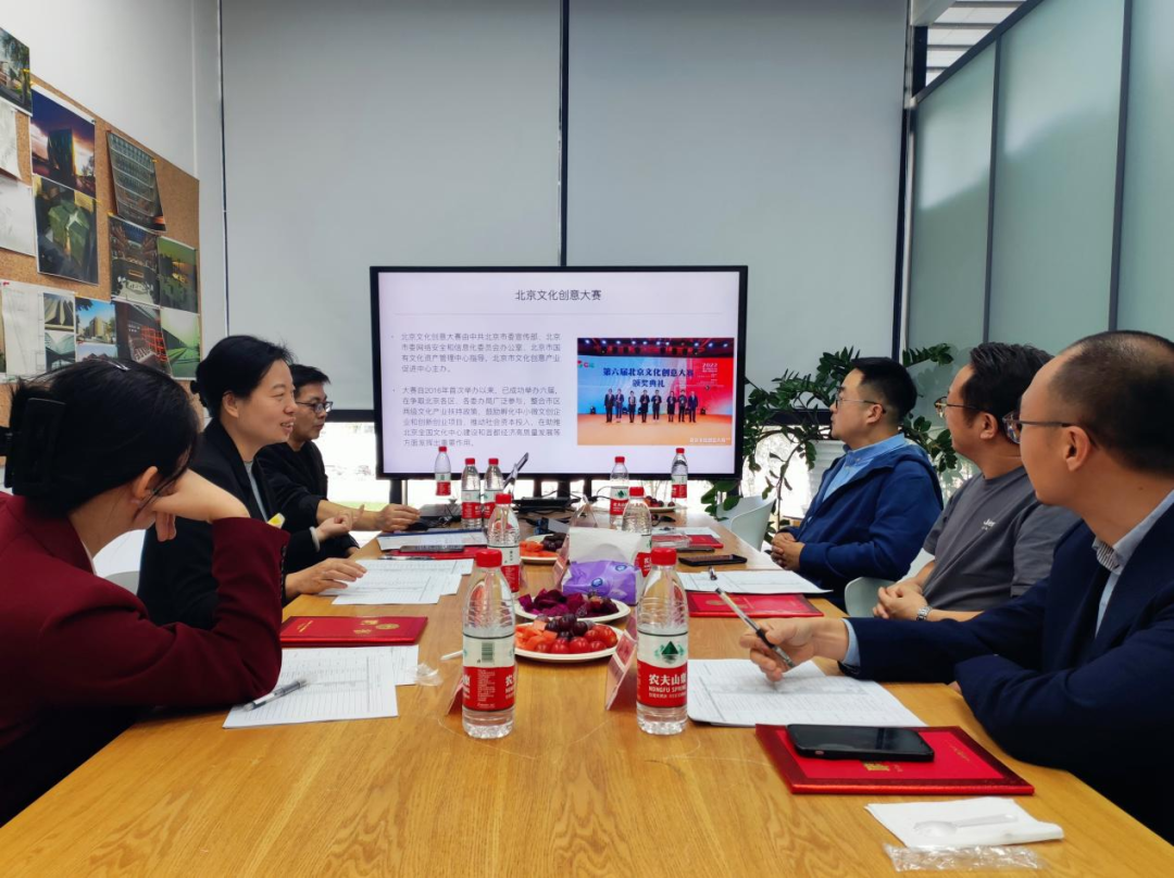 海淀分赛区创意设计与文旅融合赛道和原创剧本与舞台创作赛道半决赛成功举办