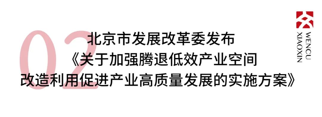 新政频发，引领文化产业发展