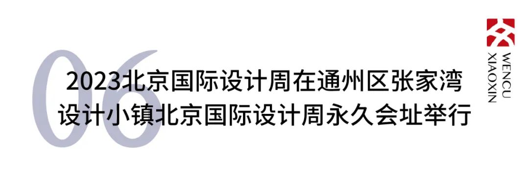 新政频发，引领文化产业发展