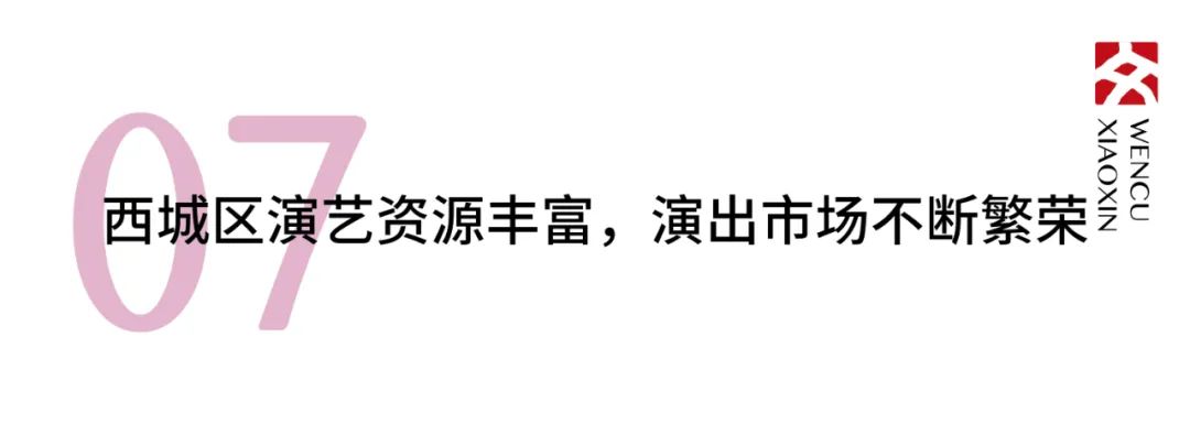 新政频发，引领文化产业发展