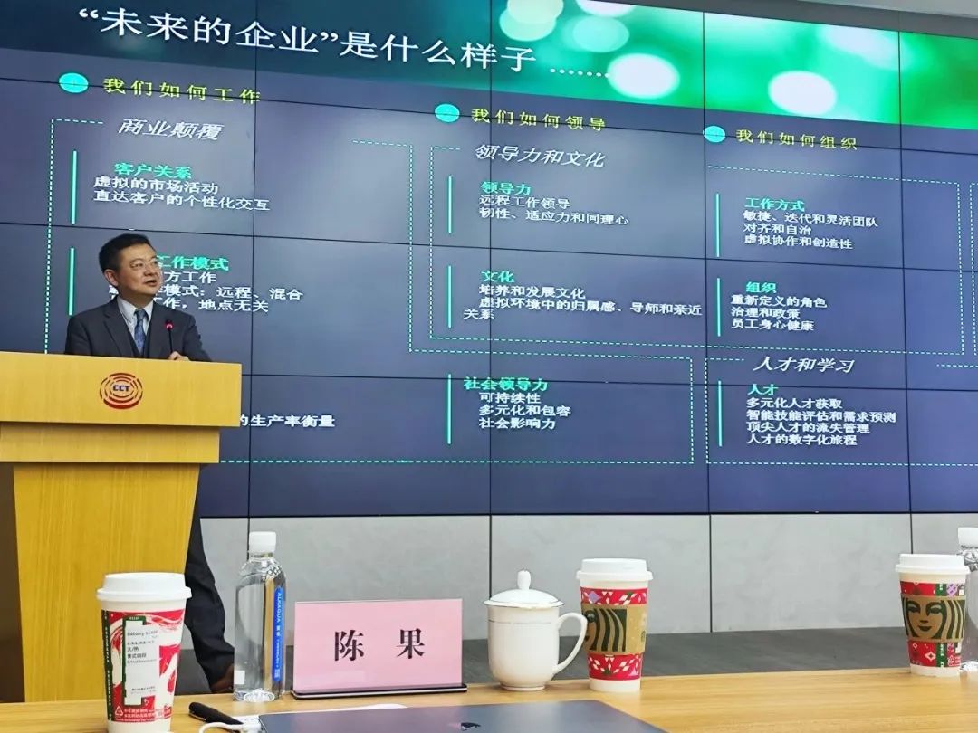 “文创政策面对面”系列活动： “探索人力资源数字化转型与人才培养策略与实践”主题沙龙成功举办