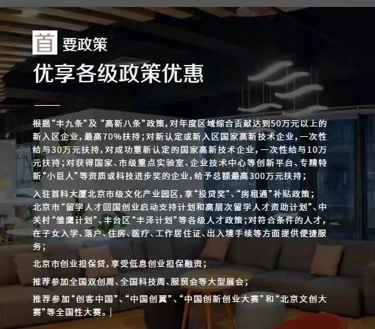 “文创政策面对面”系列活动： “文化产业版权政策解读”主题沙龙成功举办