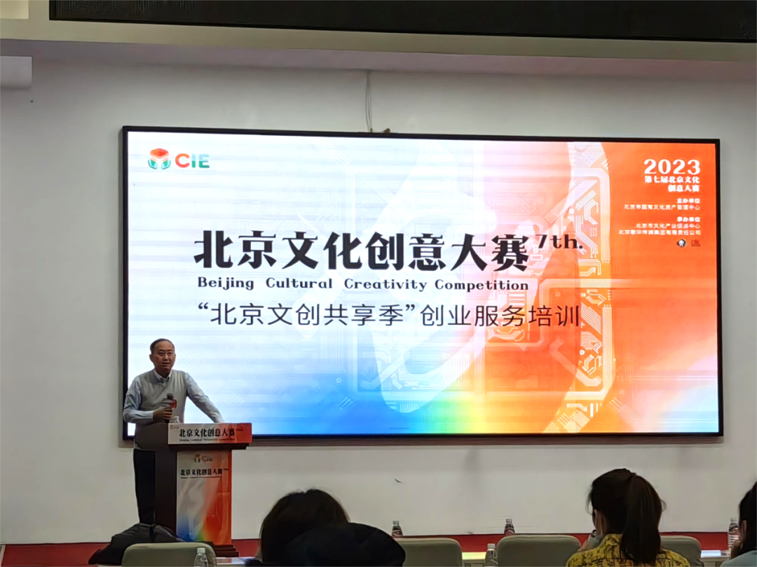 商业计划书的编写 · 刘德良