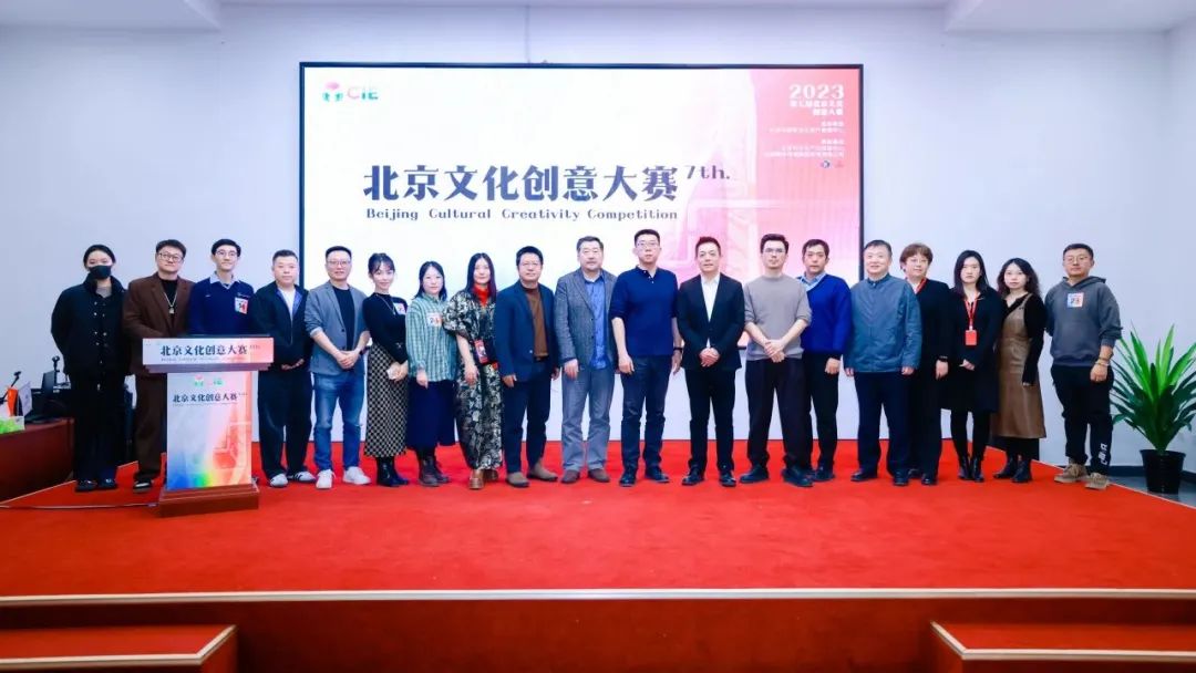 创意设计服务赛道25个项目精彩对决