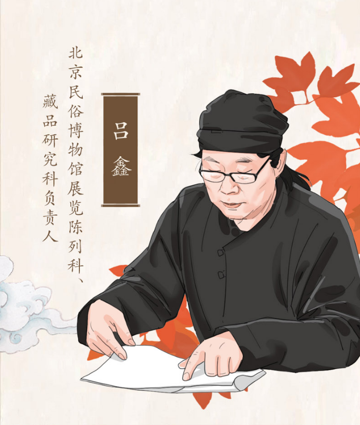 吕鑫.png