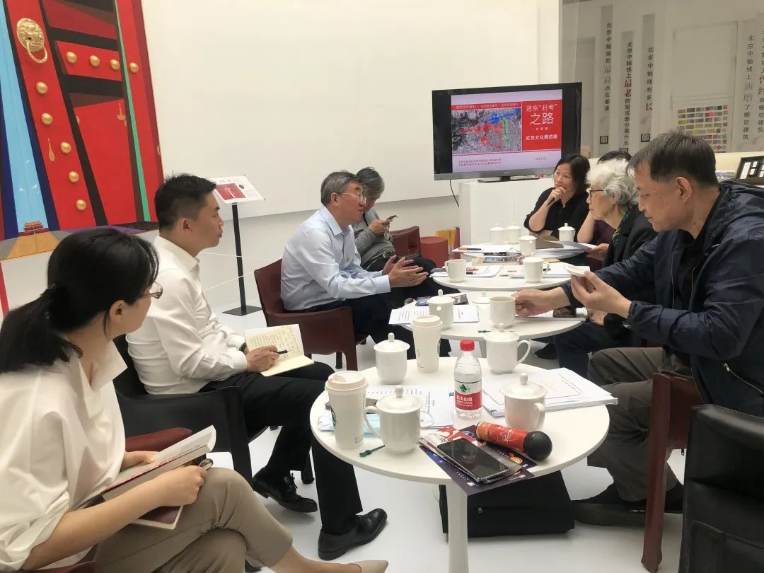 首都规划建设委员会办公室历史文化名城保护处