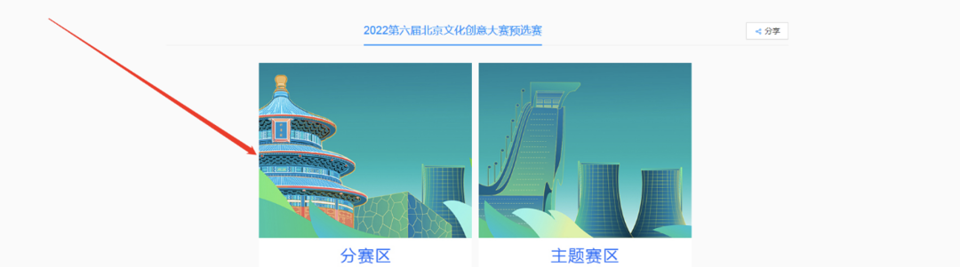 第二步.png