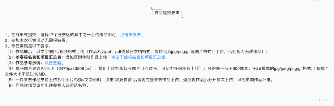 第四步.png
