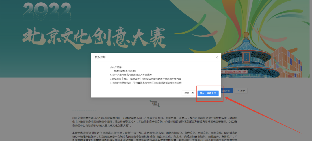 第六步.png