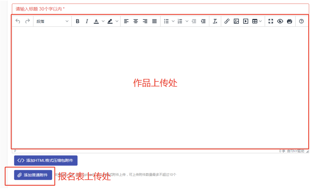 第八步2.png