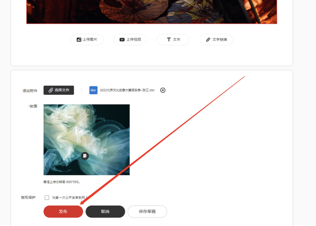 第九步.png
