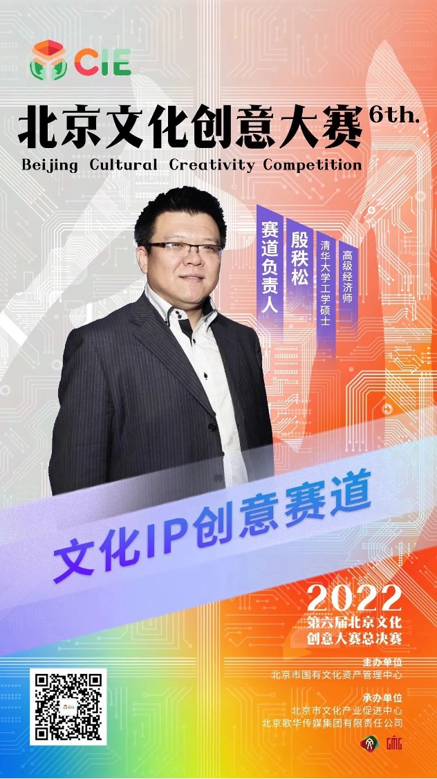 赛道负责人
