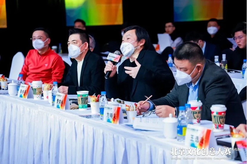 评审点评及打分