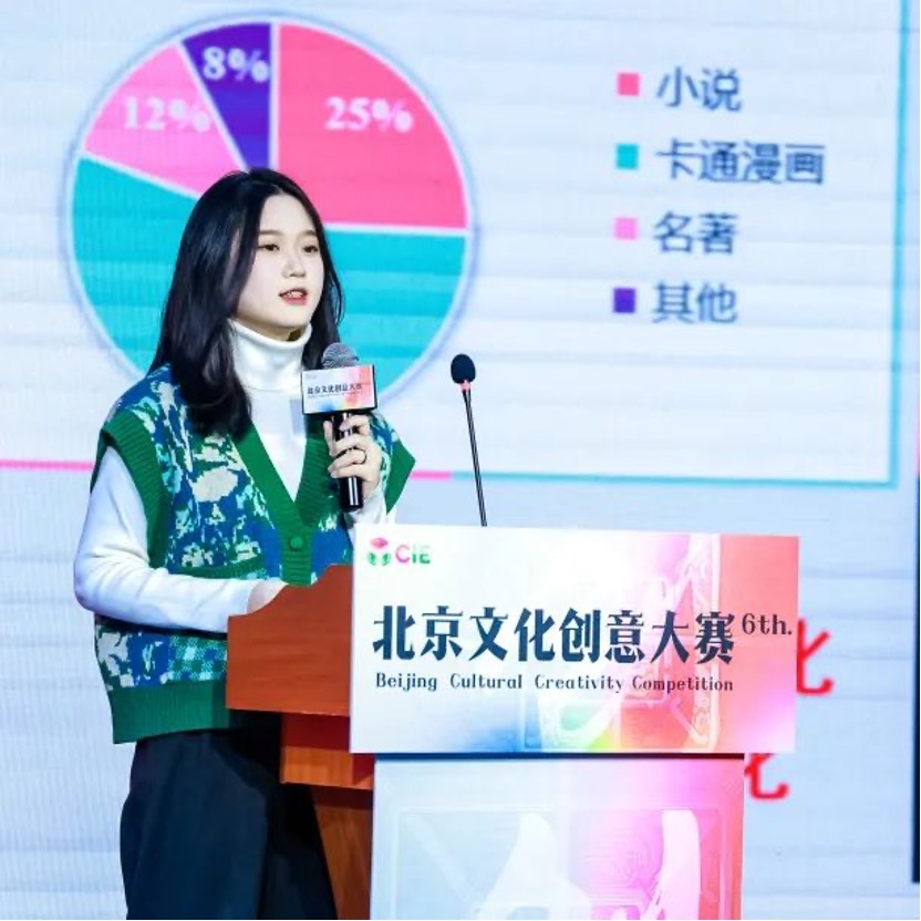 参赛项目路演现场