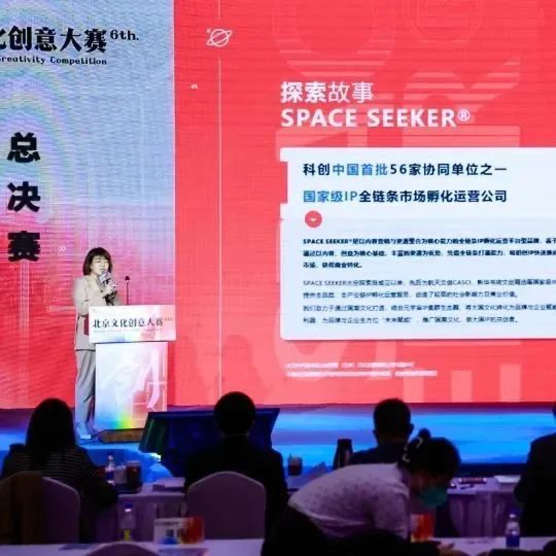 参赛项目路演现场