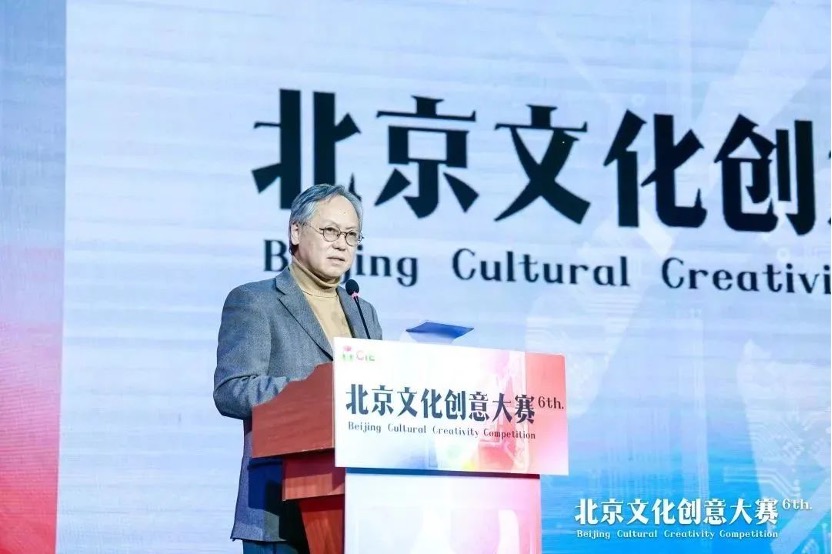 文化IP创意赛道评审专家
