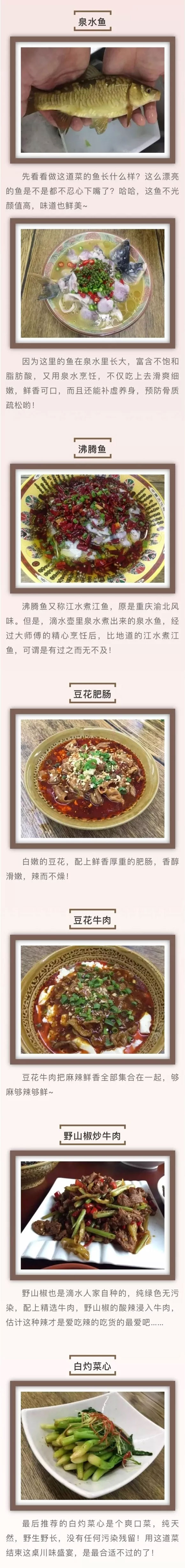 京郊美景|清凉滴水壶，不仅愉悦你的心还能满足你的胃