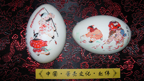 赵伟的彩蛋艺术作品
