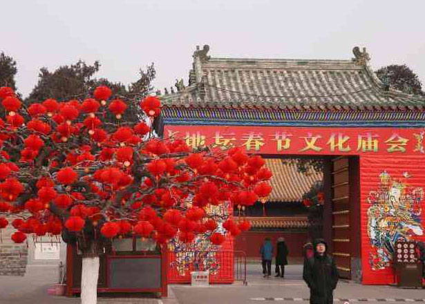 北京地坛公园“年味”浓