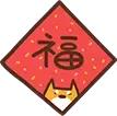 快看！地坛龙潭春节文化庙会最新消息来了~