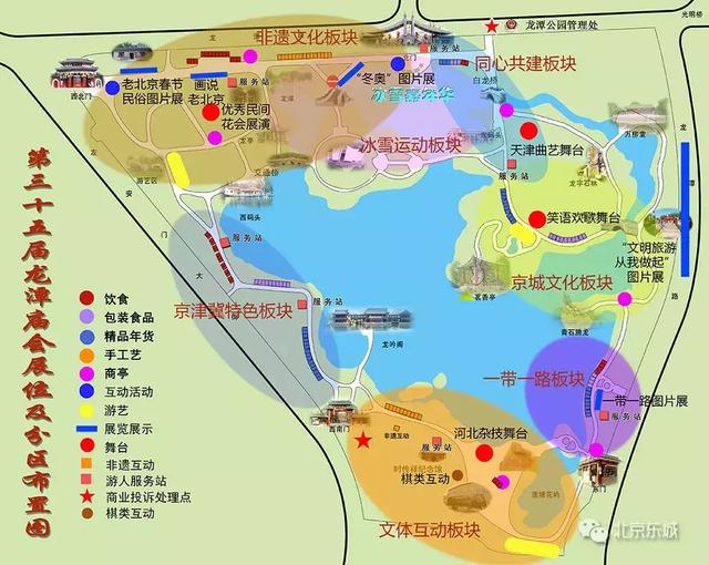 快看！地坛龙潭春节文化庙会最新消息来了~
