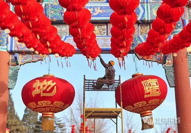 快看！地坛龙潭春节文化庙会最新消息来了~
