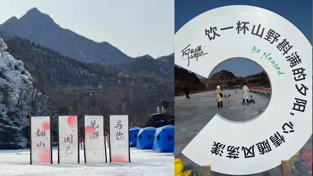 白瀑云景田园综合体