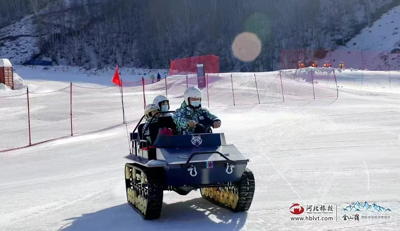 冰谷滑雪场
