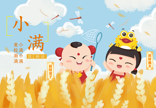 金航通宝.png