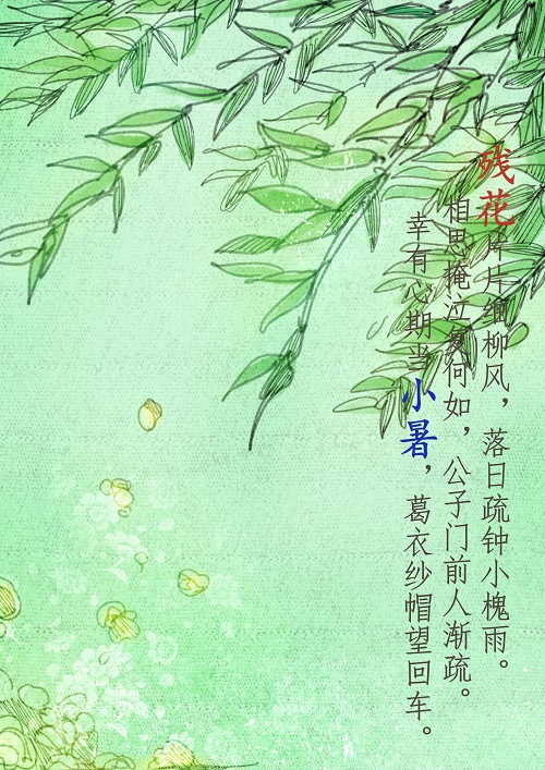 徐子星.jpg