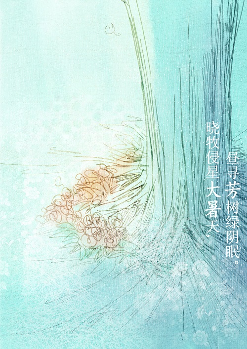 徐子星.jpg