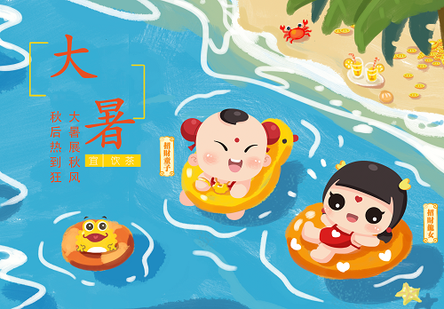 招财童子.png