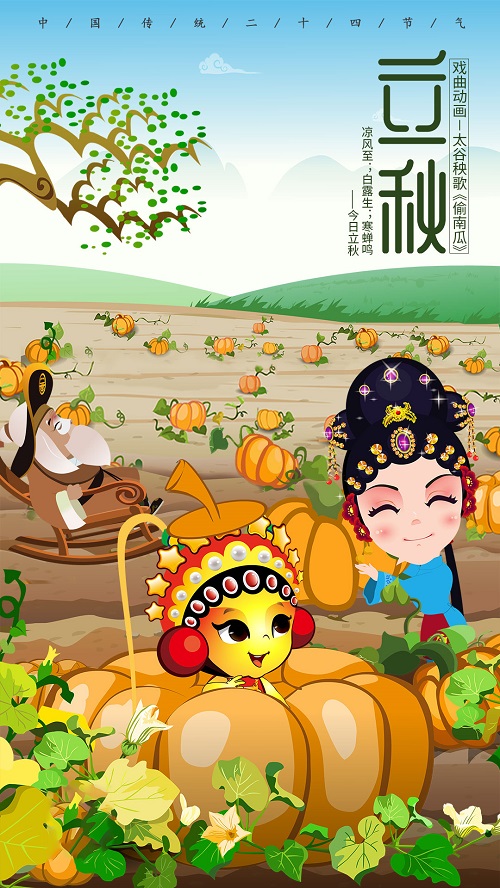 九天星韵.jpg