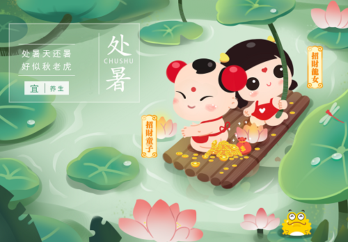 金航通宝.png