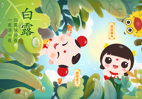 金航通宝.png