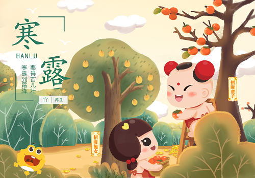 金航通宝.png