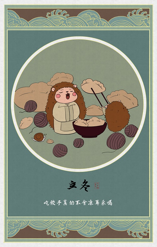 尹红缨.jpg