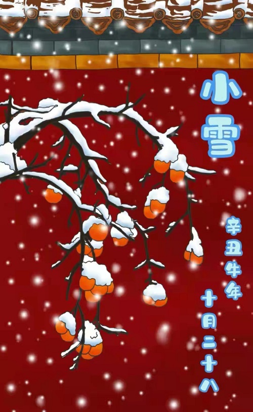 郭依辉.jpg