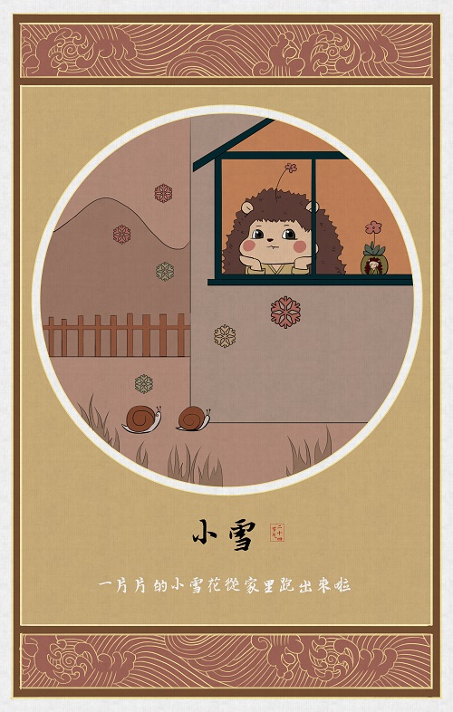 尹红缨.jpg