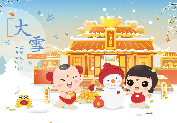 金航通宝.png