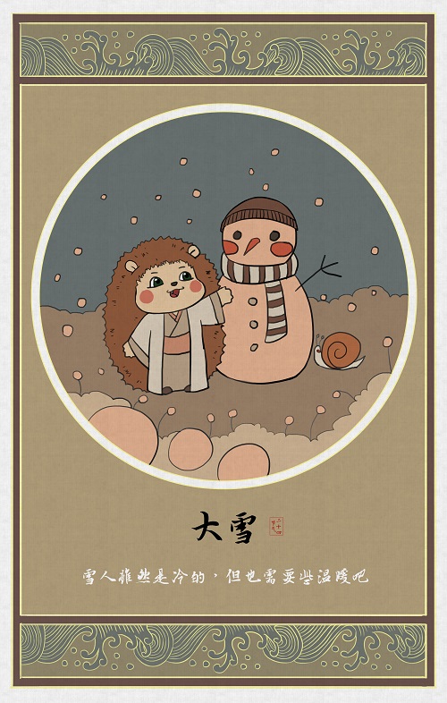 尹红缨.jpg