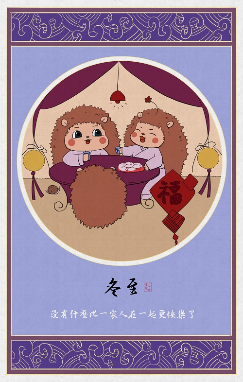 尹红缨.jpg