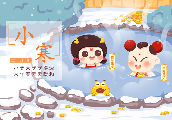 金航通宝.png