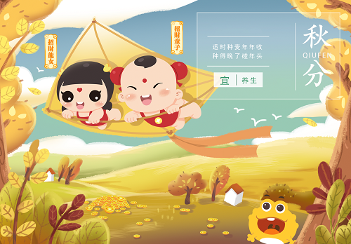 金航通宝.png