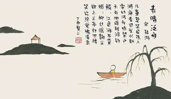 贤二水墨.jpg