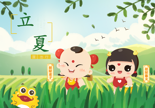 金航通宝.png