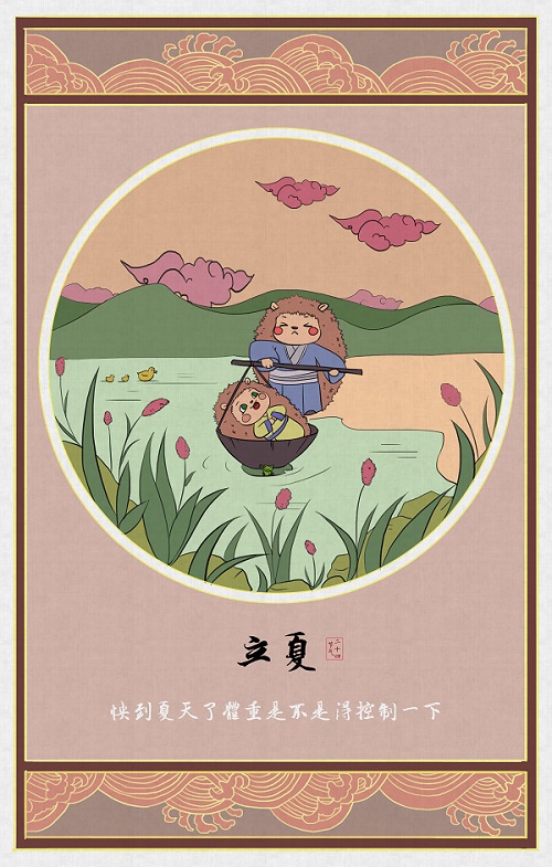 尹红缨.jpg