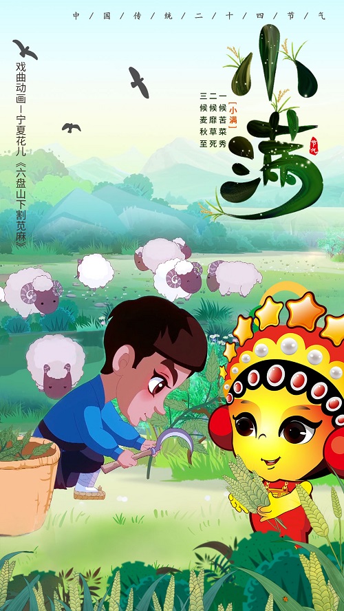 九天星.jpg